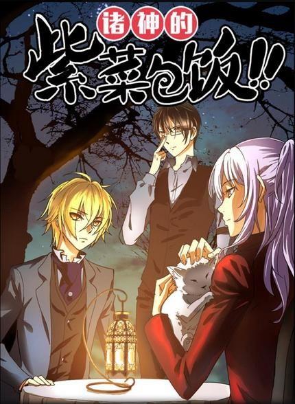 国产漫画,探寻国产漫画的创意与魅力